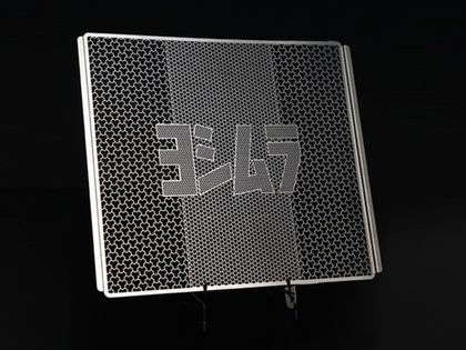 Protection de radiateur Yoshimura inox