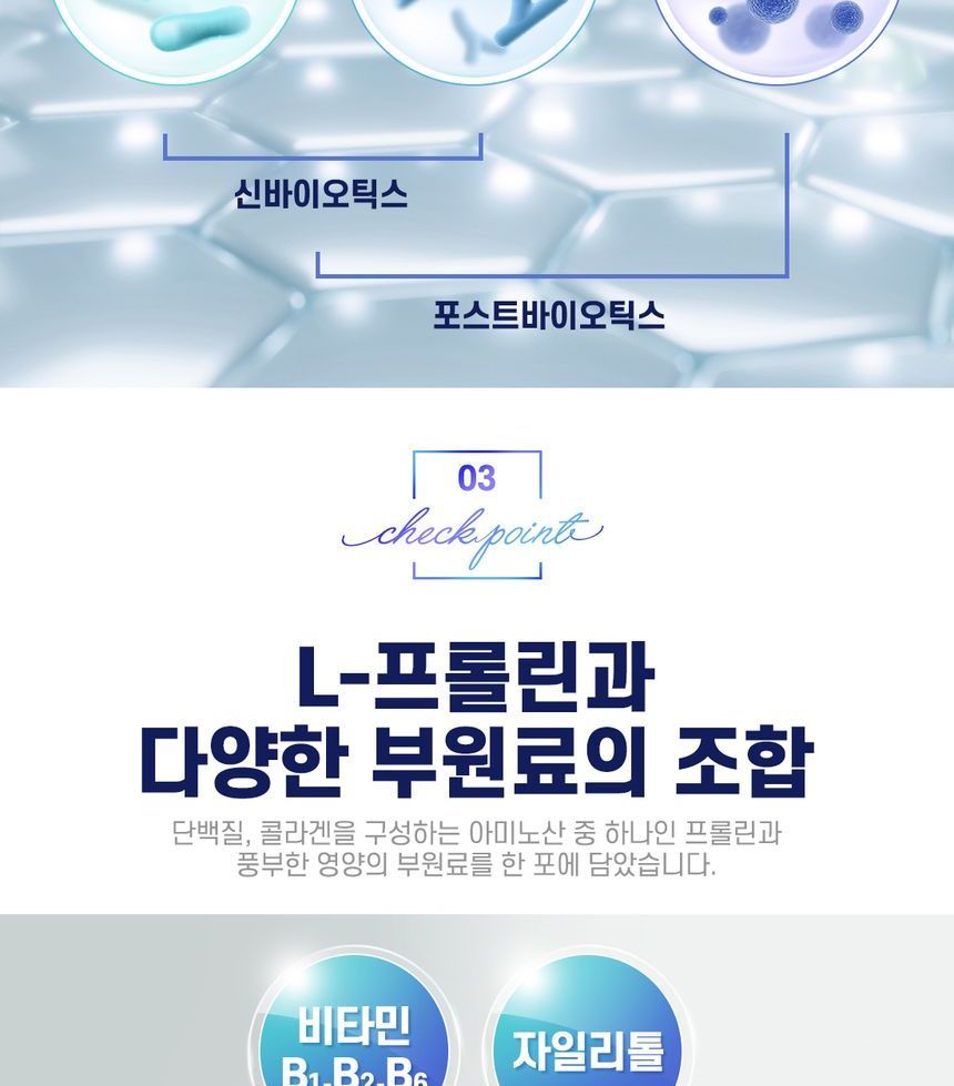 BOTO - Postbiotica Proline Lactobacillus