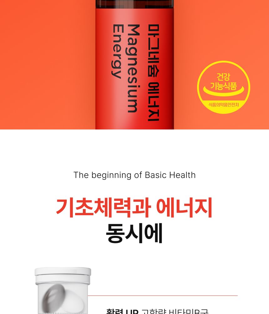 Nutrione - BB LAB Magnesium Energie
