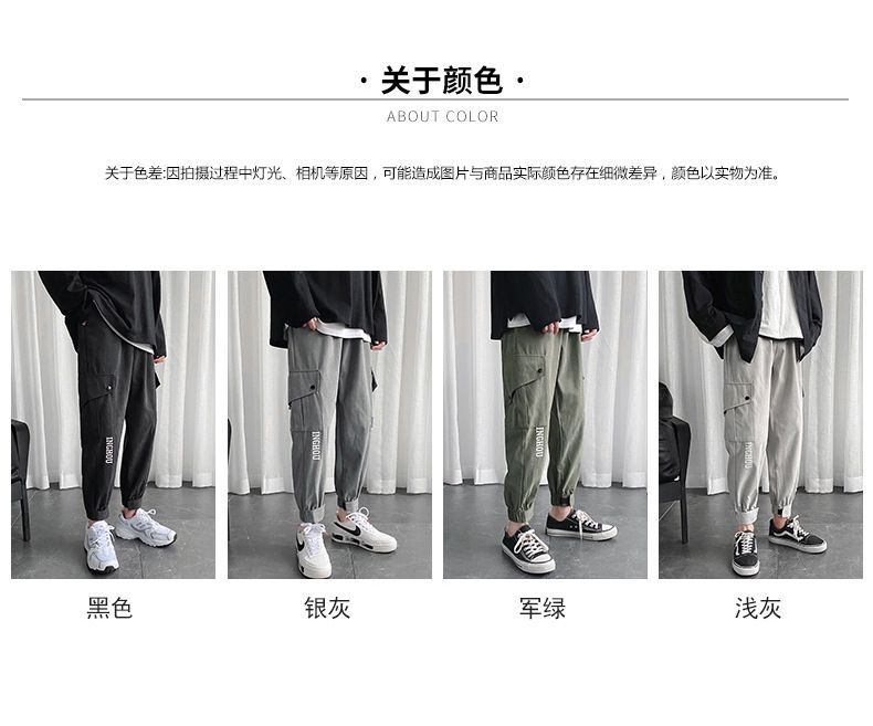 POSI - Cropped Harem Cargo Broek