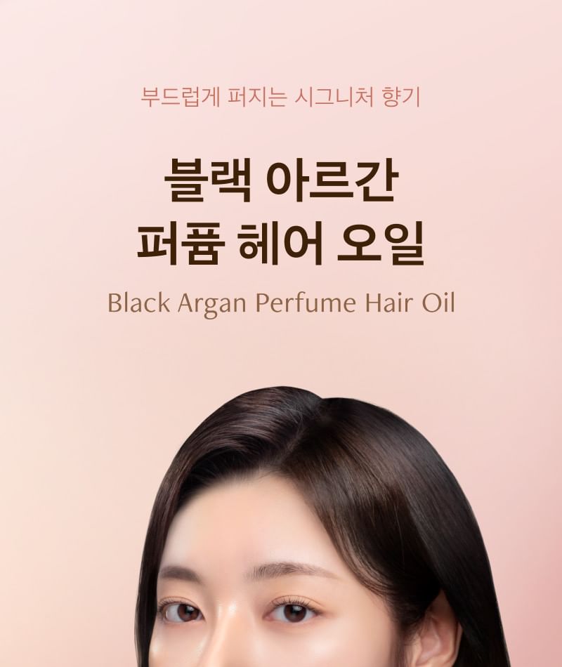 RAONNE - Zwarte Argan Parfum Haarolie - 2 Soorten