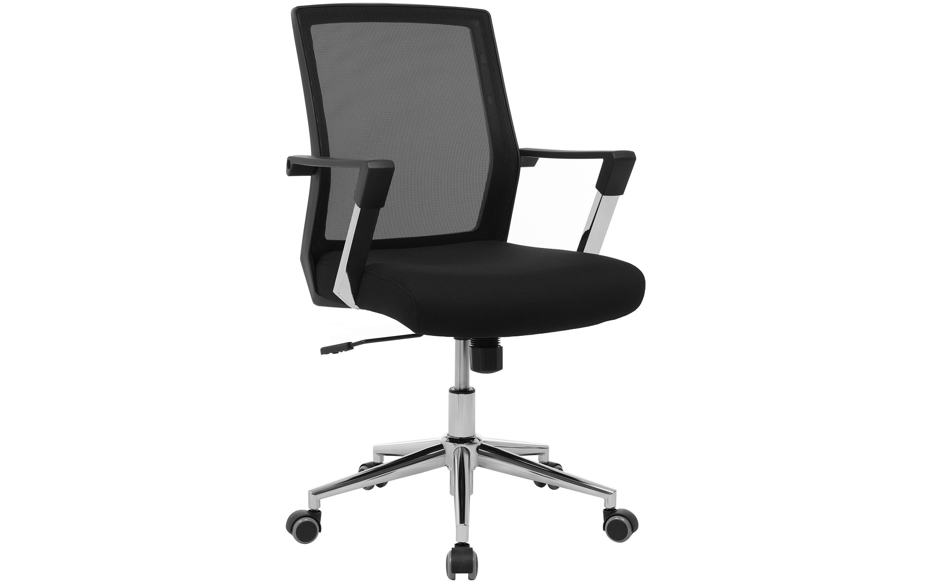 Bürostuhl mit Netzrücken und Armlehnen, SchwarzBequemer und ergonomischer Schreibtischstuhl