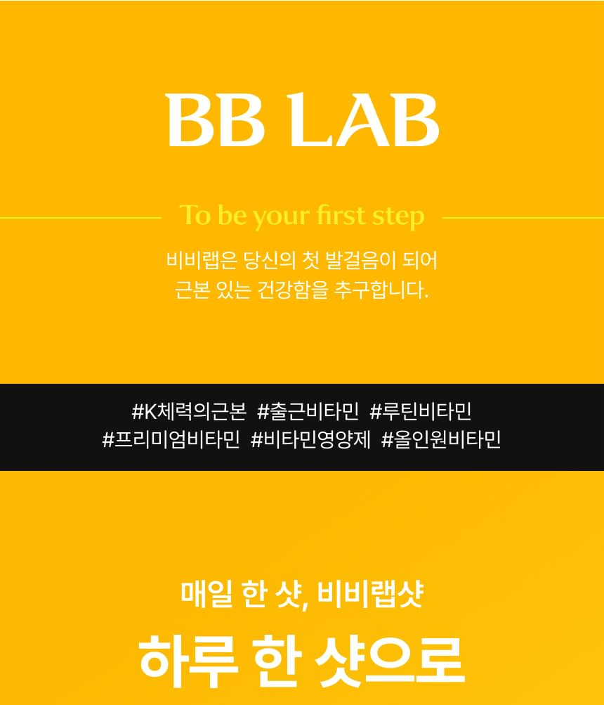 Nutrione - BB LAB Multivitamine Immuun