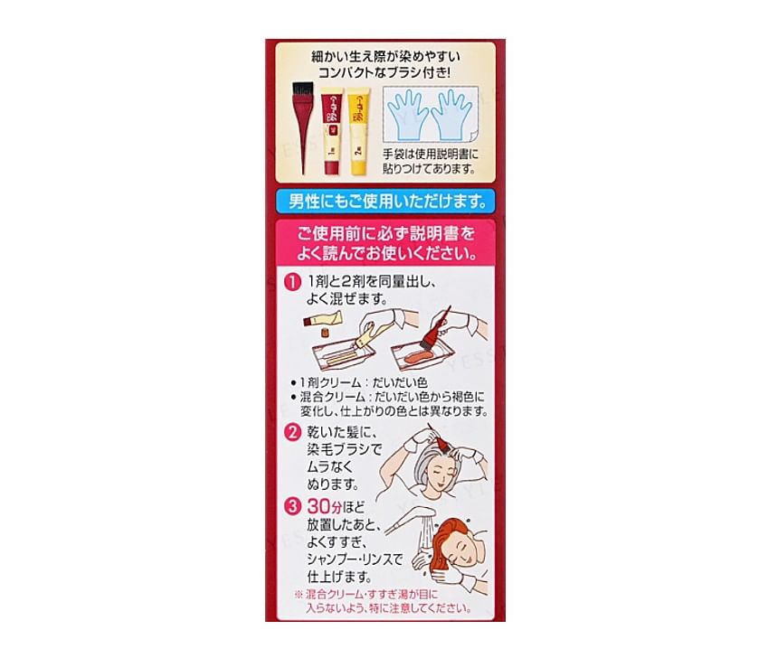 hoyu - Bigen Cream Tone Haarkleur