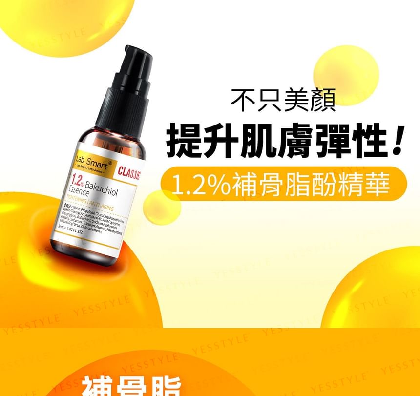 Dr. Hsieh - Lab. Smart Classic 1,2% Bakuchiol Essence