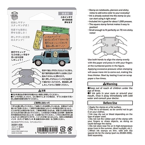 MDS - MIDORI Verfbare Stempel (Uitgaan)
