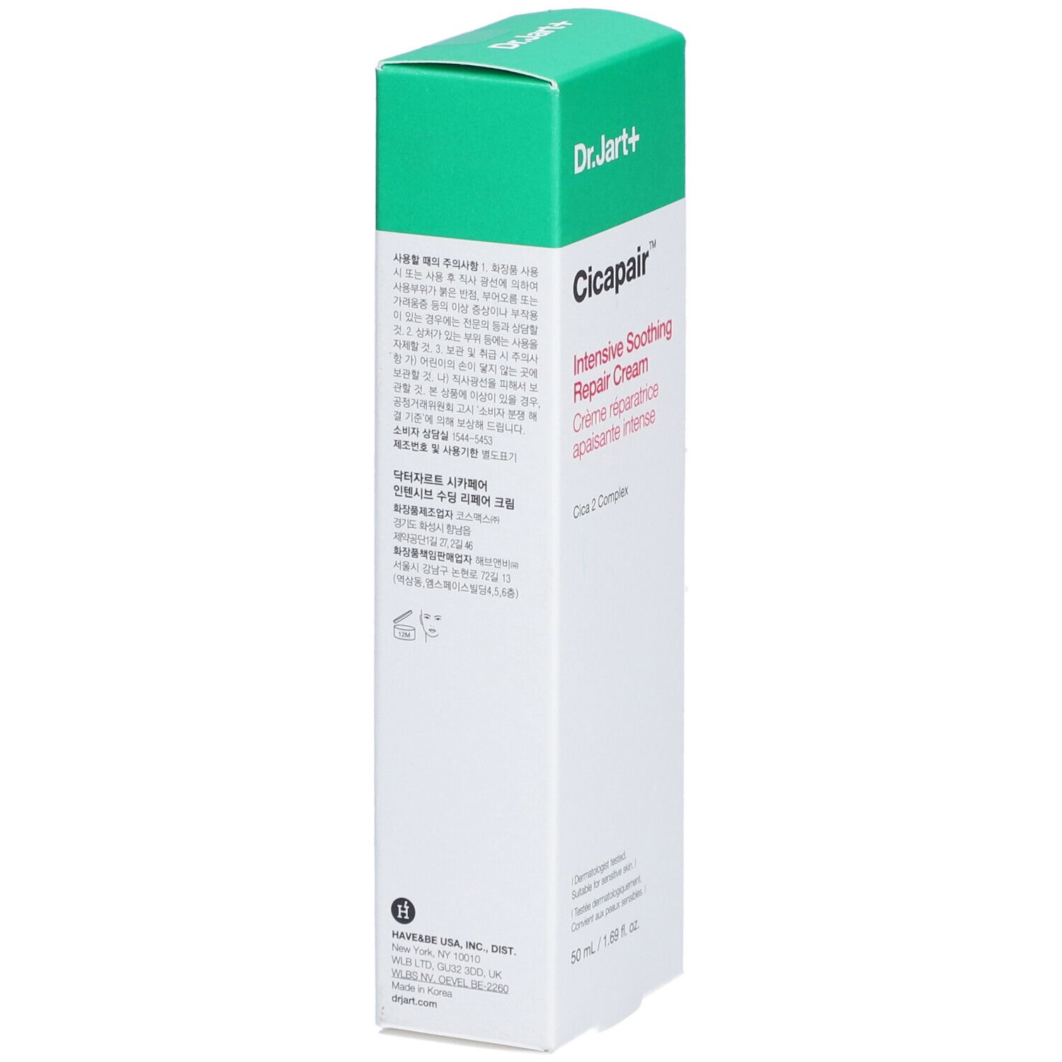Dr.Jart+CICAPAIR™ Intensive Soothing Repair Cream - anti redness