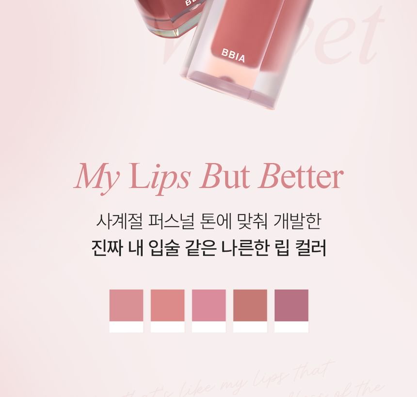 Bbi@ - Last Velvet Lip Tint MLBB Edition - 5 kleuren