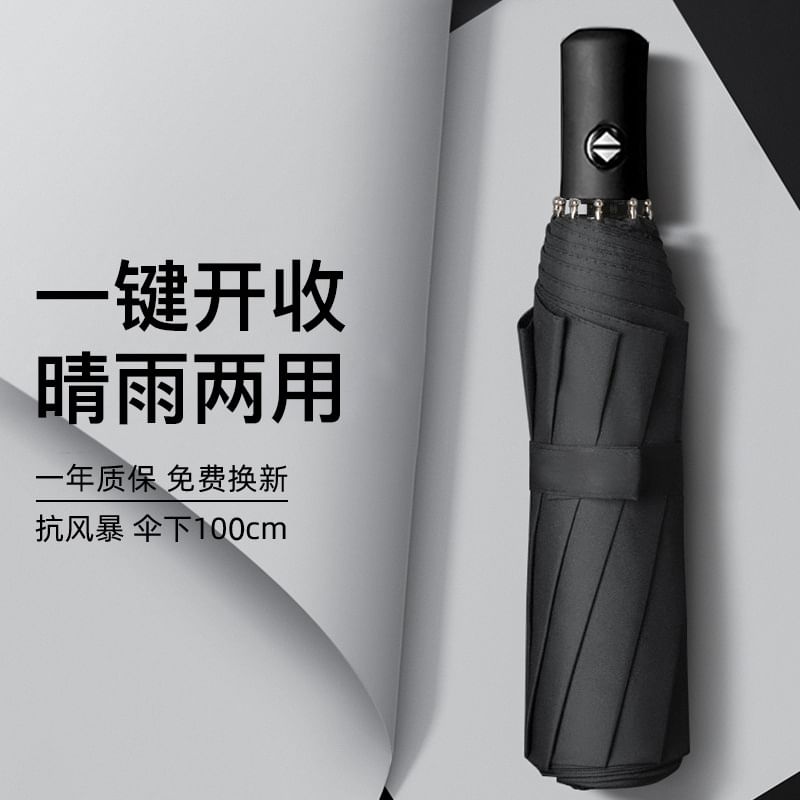 Fenmo - Print Compact Umbrella / Automatische Compact Umbrella (Diverse designs)
