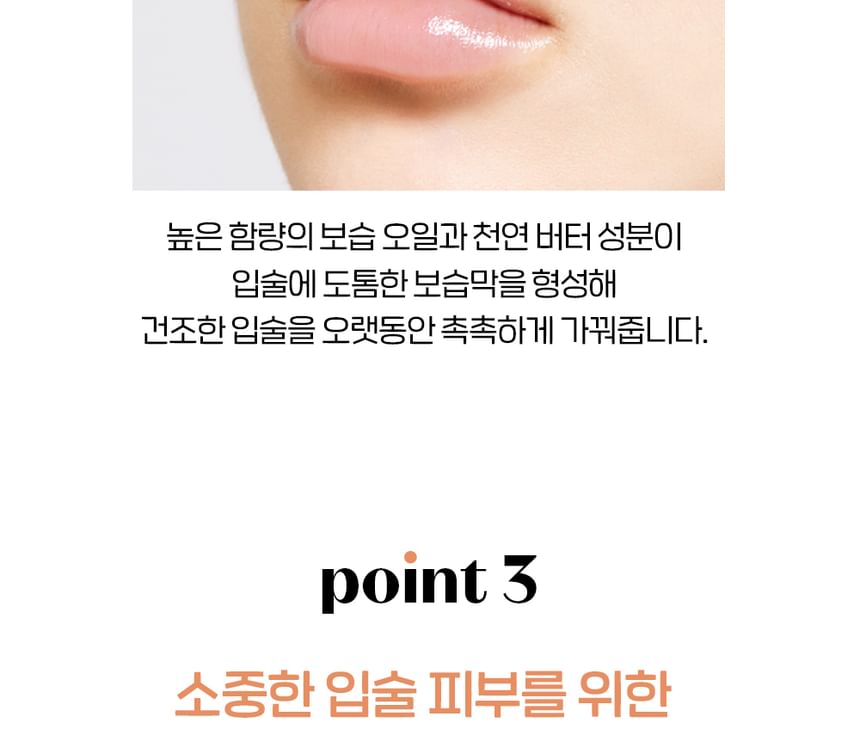 ETUDE - Gembersuiker Lippenbalsem Stick