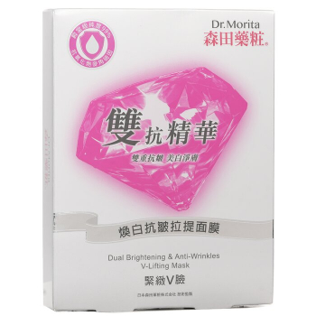 Dr. Morita Dual Brightening & Anti-Wrinkles V-Lifting Mask