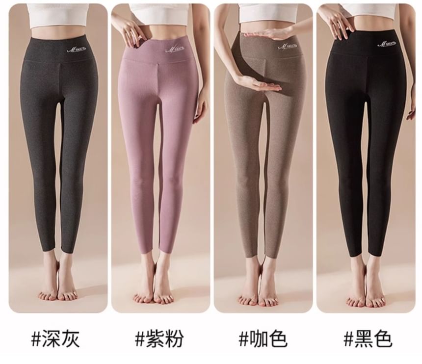 evanesce - Belettering High Rise Sheath Lined Leggings
