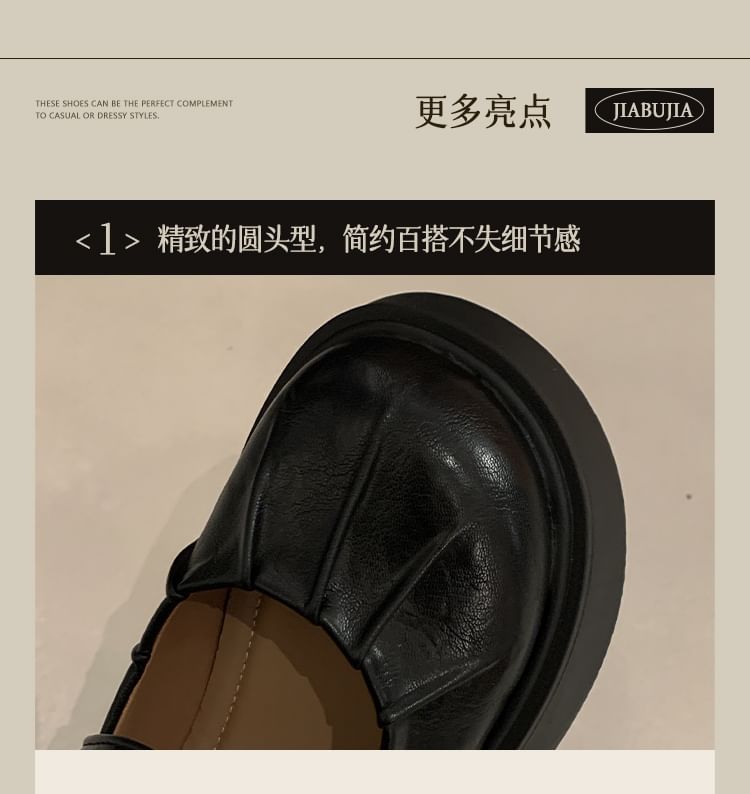 Anjay - Mary Jane pumps met gerimpeld plateau