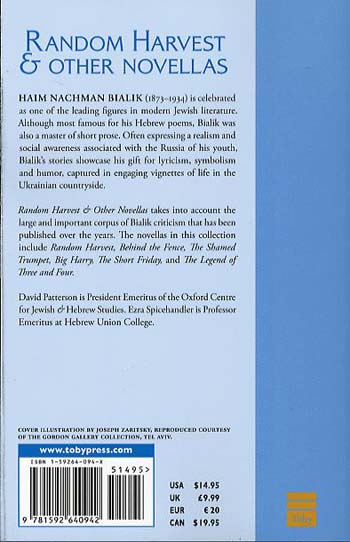 Random Harvest and Other Novellas (Paperback)