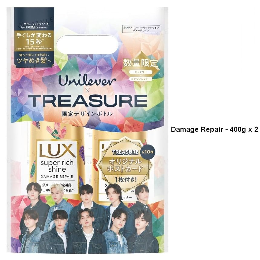 Lux Japan - Super Rich Shine Series Shampoo & Haarconditioner Set Treasure Limited Edition