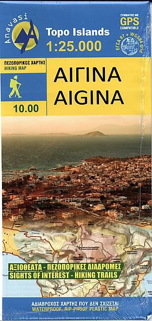 ANAVASI - 10 00 AIGINA 1 25 000 E ANAVASI