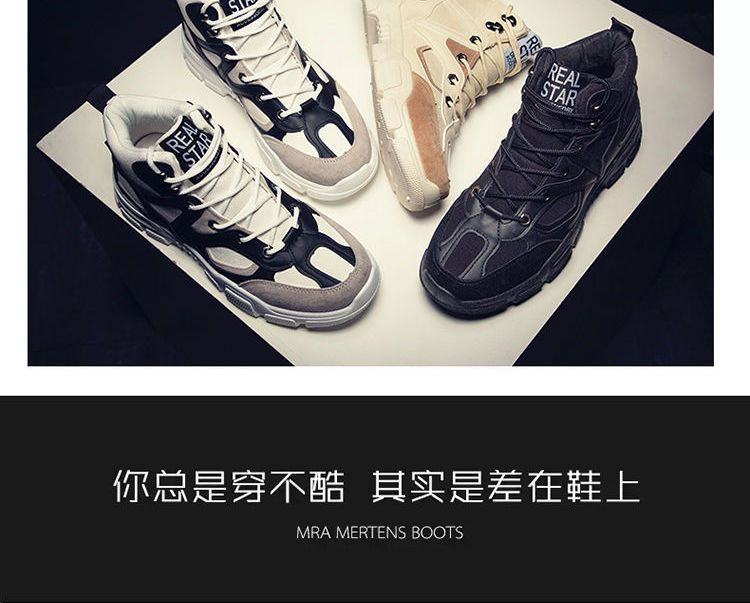 Solejoy - Sportschoenen