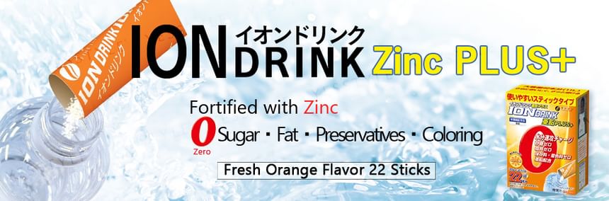 FINE JAPAN - Ion Drink Zinc Plus+