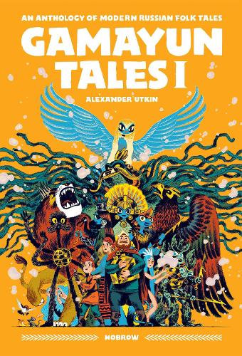 Gamayun Tales I: An Anthology of Modern Russian Folk Tales - Gamayun Tales (Paperback)