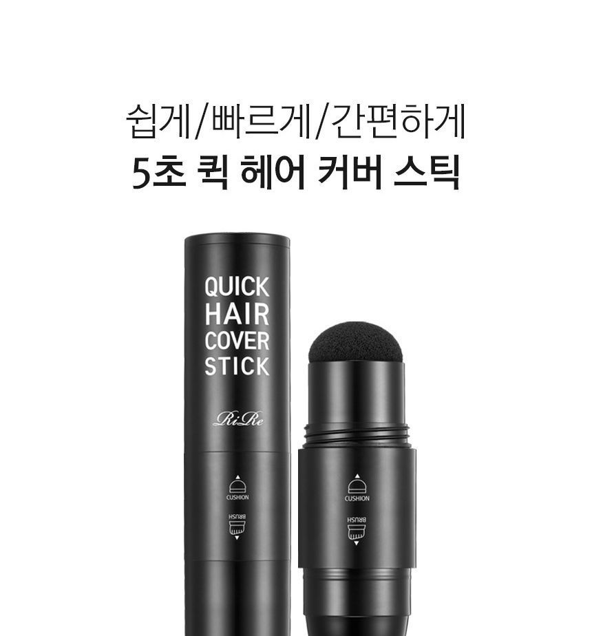 RiRe - Quick Hair Cover Stick - 2 kleuren