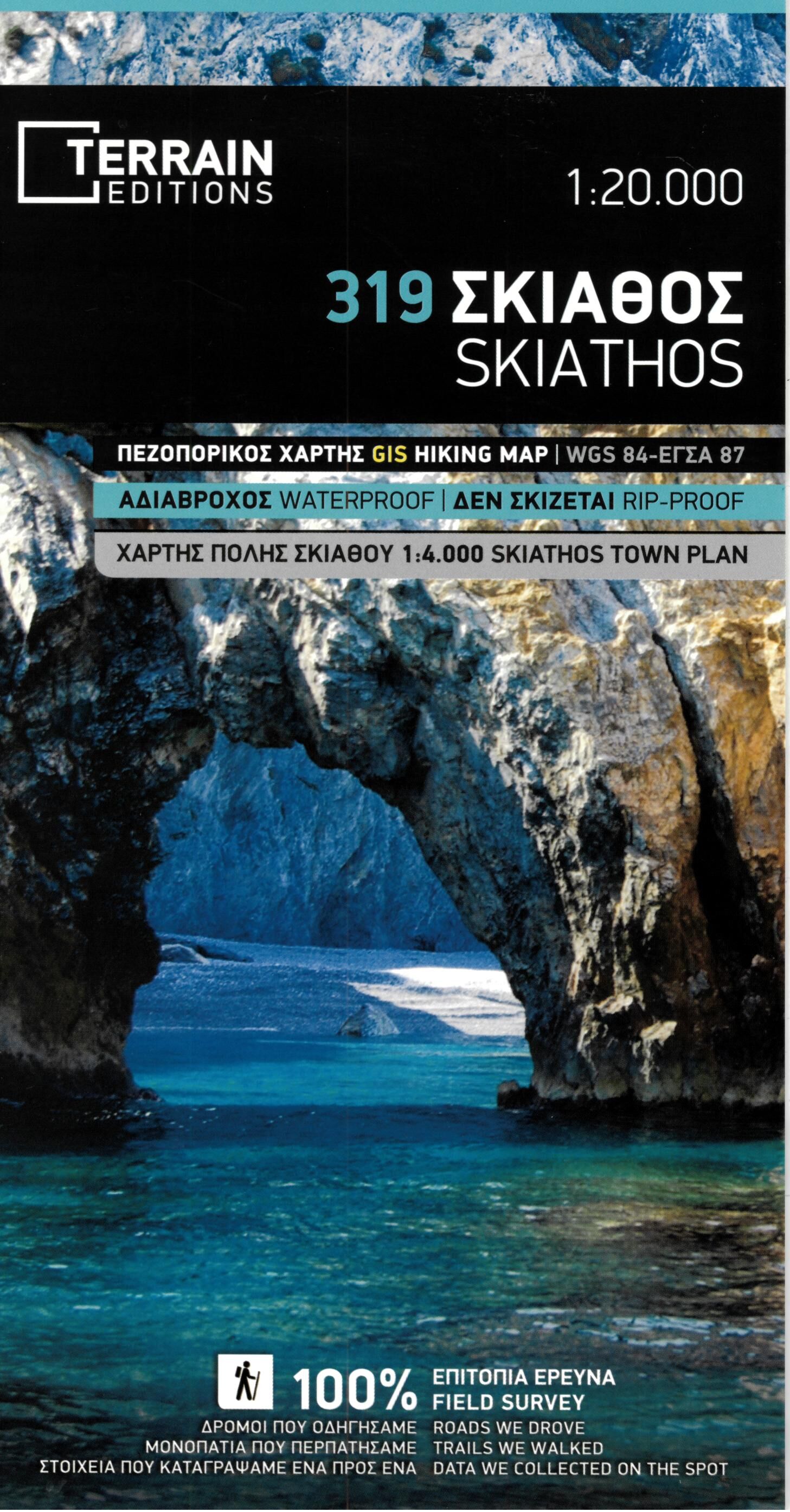TERRAIN EDITIONS - 319 SKIATHOS 1 20 000