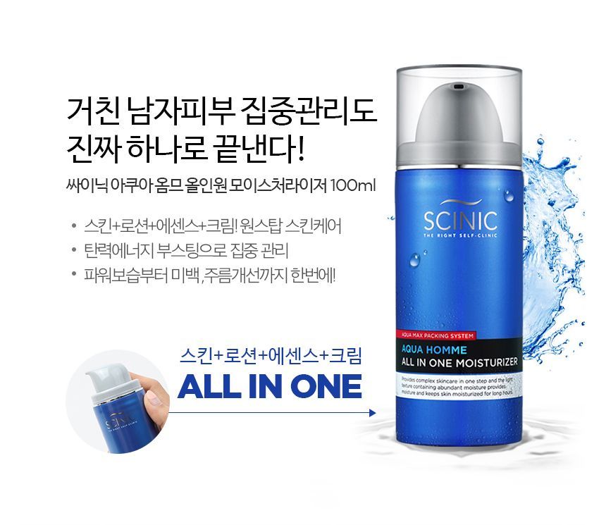 SCINIC - Aqua Homme All In One Moisturizier