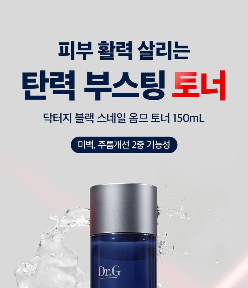 Dr.G - Black Snail Heren Toner