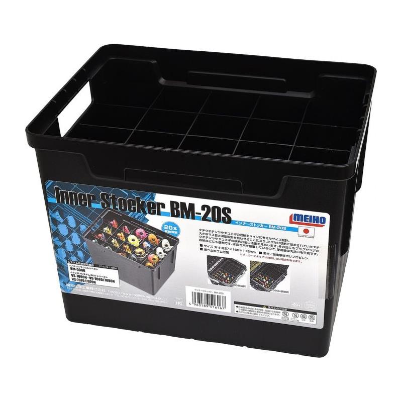 Panier Meiho Inner Stocker Bm-20S