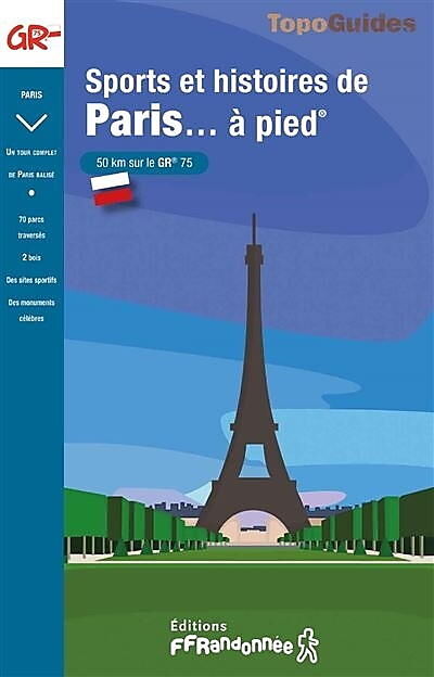 FFRP - 7500 SPORTS ET HISTOIRES DE PARIS A PIED FFRP