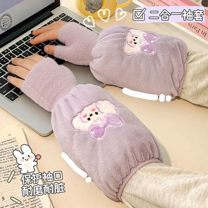 Momoi - Warme mouwen met geborduurd diermotief (diverse ontwerpen)