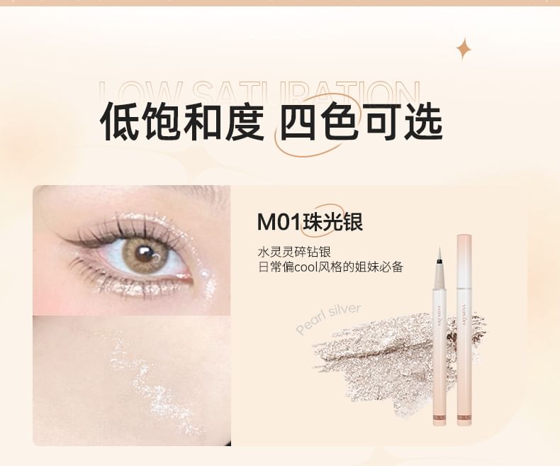 ARTMISS - Slim Liquid Aegyo-Sal Pen - 4 kleuren