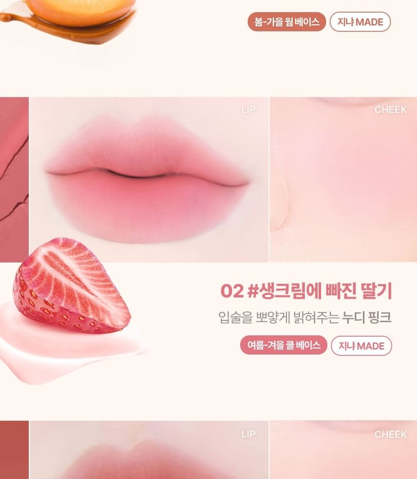 lilybyred - Milky Blur Fondue Bar - 6 kleuren