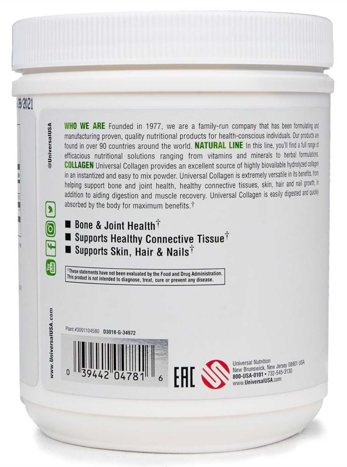 Colágeno Universal Nutrition, 60 porções (300g)