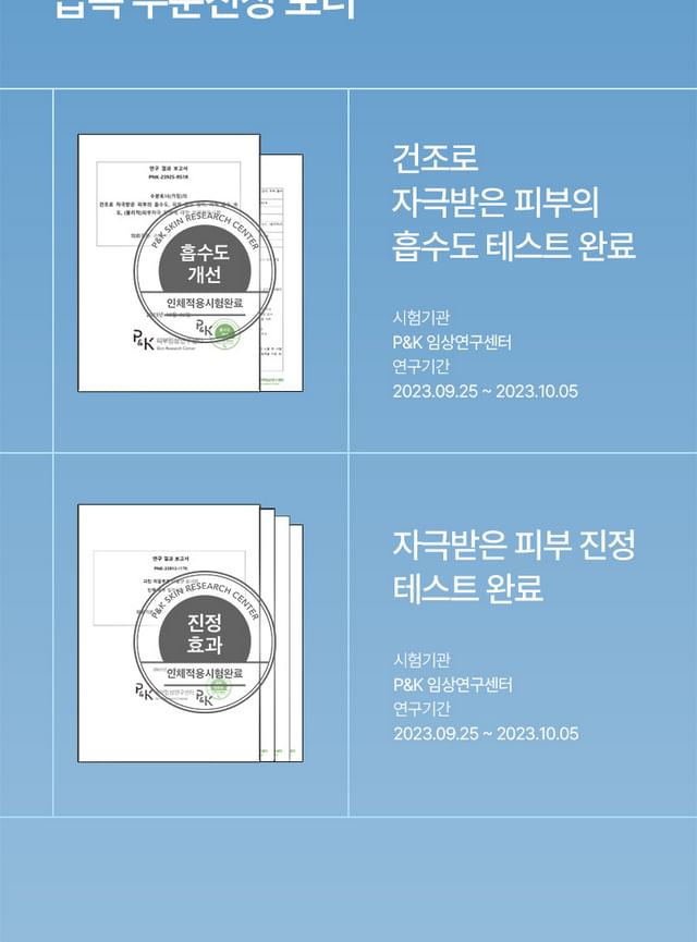 P.CALM - Hyaluron Doubleshot Toner