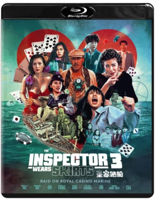 The Inspector Wears Skirts 3 (Blu-ray) (Import)