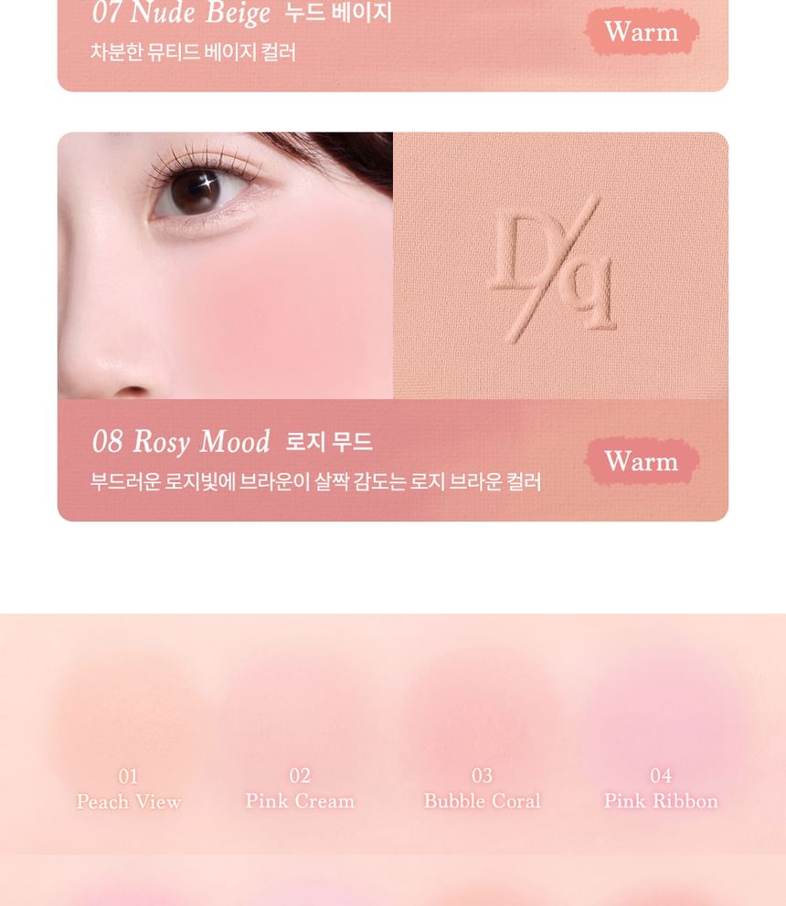 dasique - Soft Blur Cheek - 8 kleuren