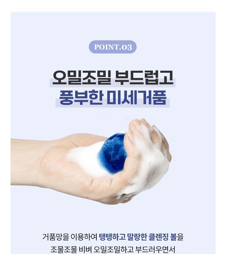 ingrediënten - Butterfly Pea Cleansing Ball