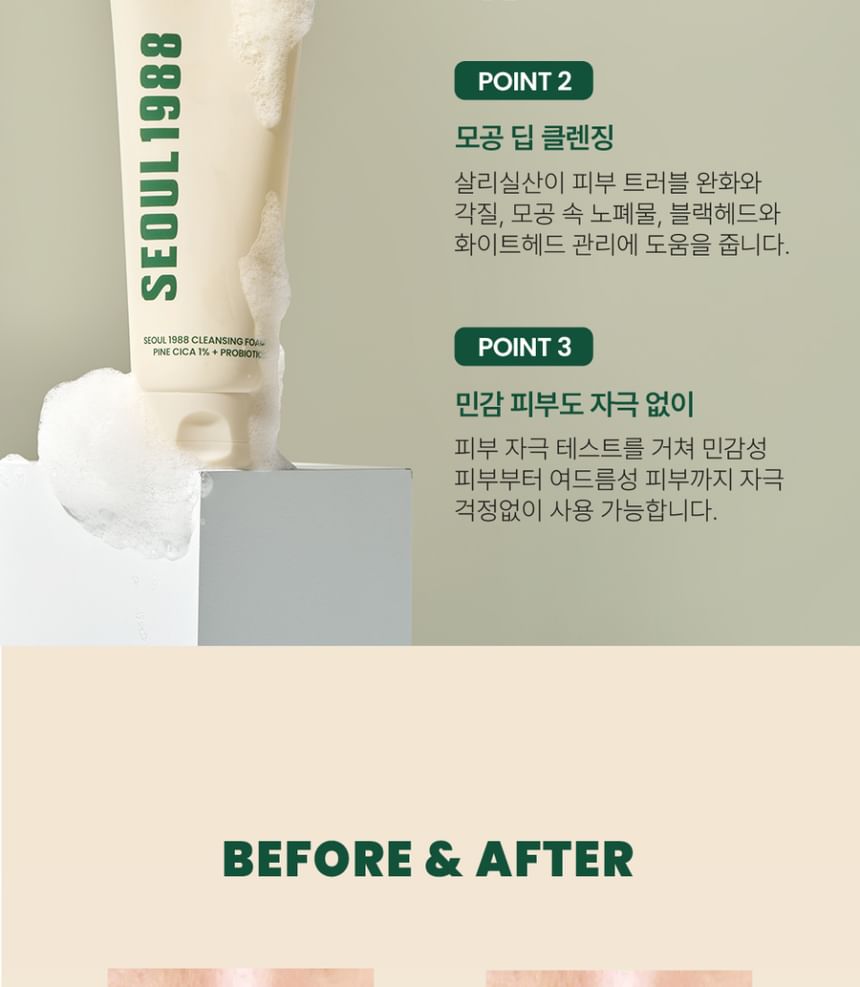 KSECRET - SEOUL 1988 Reinigingsschuim: Pine Cica 1% + Probiotica