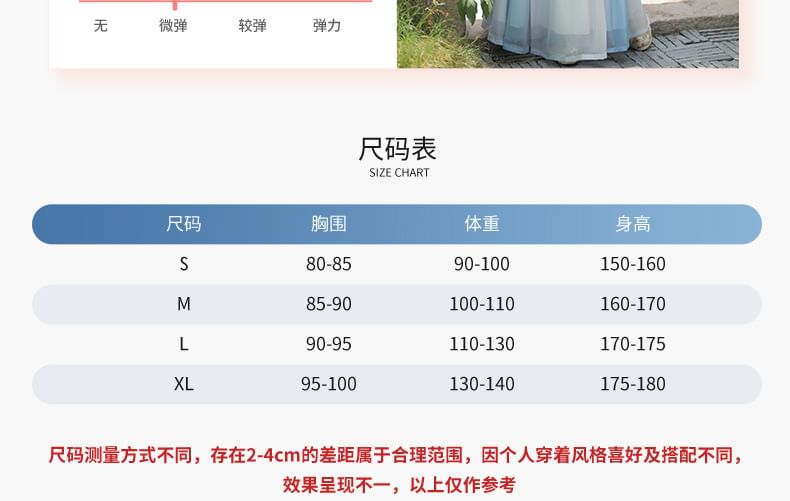 Francoix - Hanfu-gewaad met bloemenborduursel / camisole-top / maxi-rok met hoge taille en kleurverloop / set