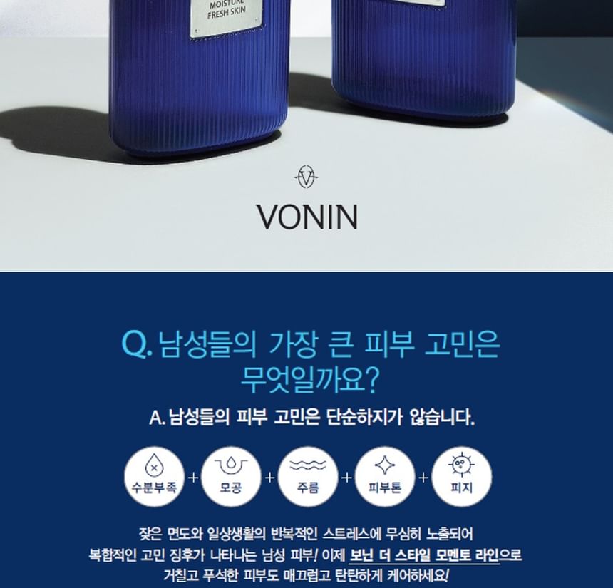 VONIN - The Style Momento Moisture Fresh Skin