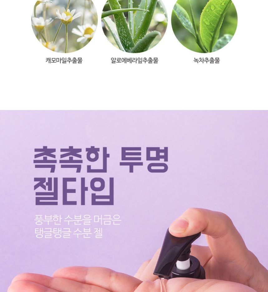 MediFlower - Pure Handwasgel