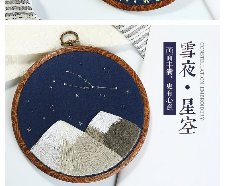 Embroidery Kingdom - Zodiac DIY borduurpakket
