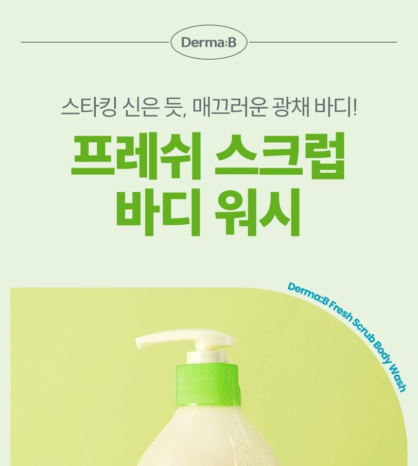 Derma: B - Fresh Scrub Body Wash