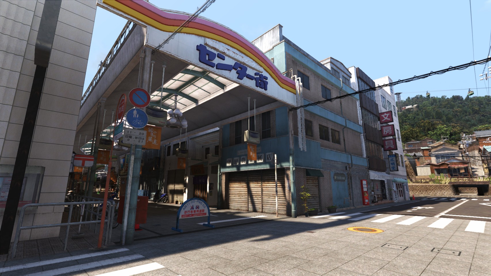 Yakuza 6: The Song of Life- PC