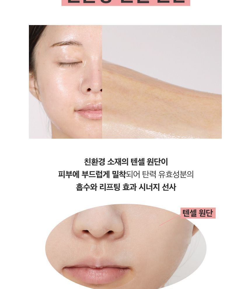 VT - Cica Collageen Masker
