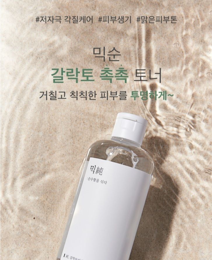 mixsoon - Toner 300ml - 5 Soorten
