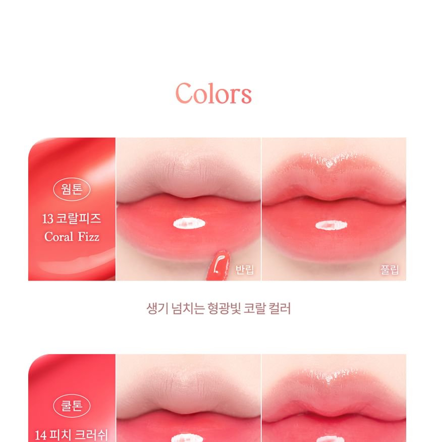 dasique - Juicy Dewy Tint Summer Coral Edition - 5 kleuren