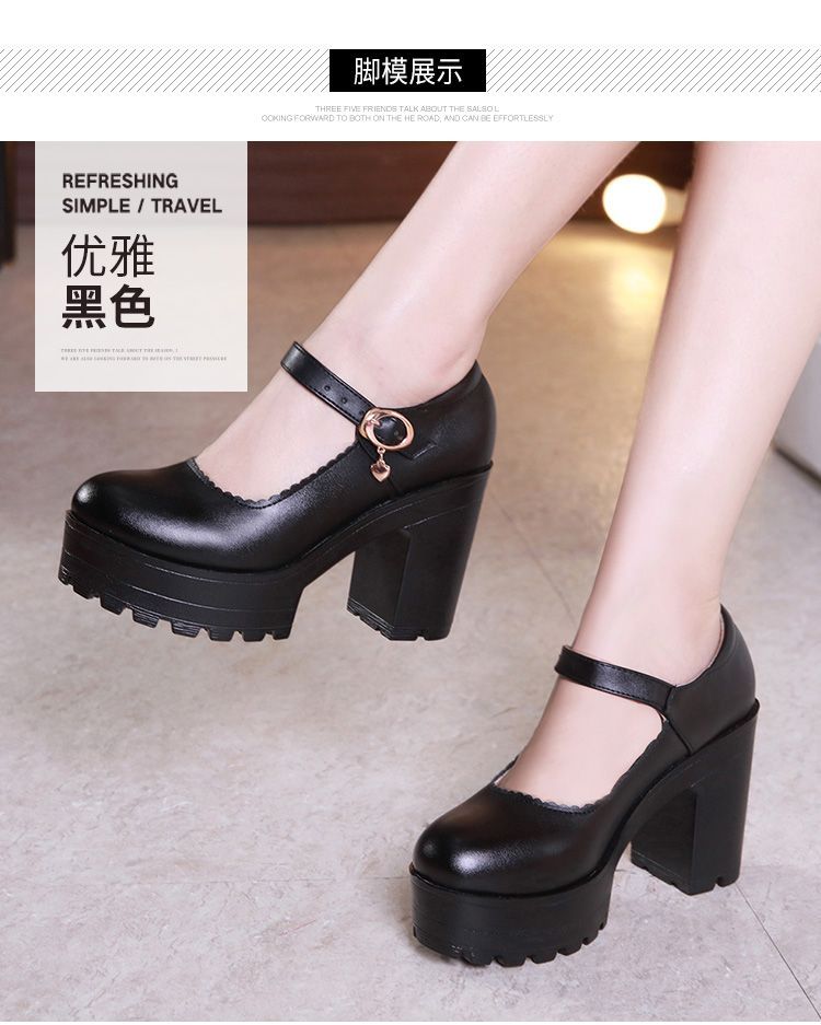 Obelie - Mary Jane pumps met plateauzool en dikke hak