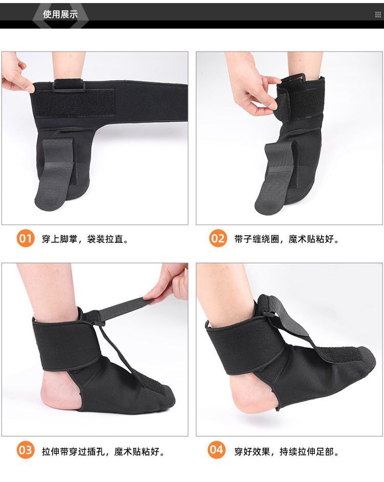 HATHA - Plantaire fasciitis voetbraces
