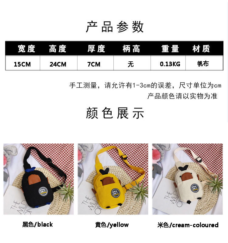 TangTangBags - Schattige Duck Sling Bag